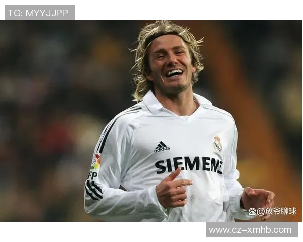 小贝足球传奇全解析 贝克汉姆的辉煌与影响力